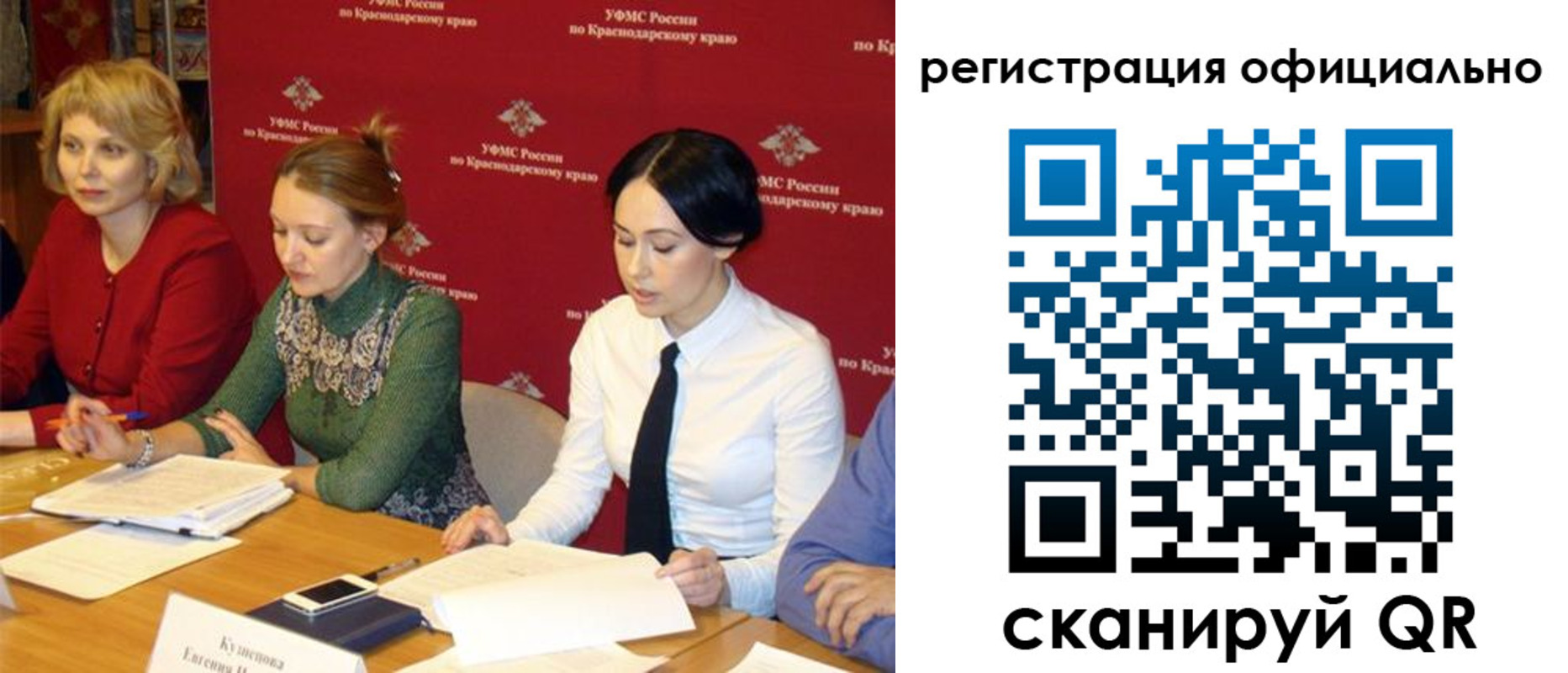 временная регистрация госуслуги в Дмитрове