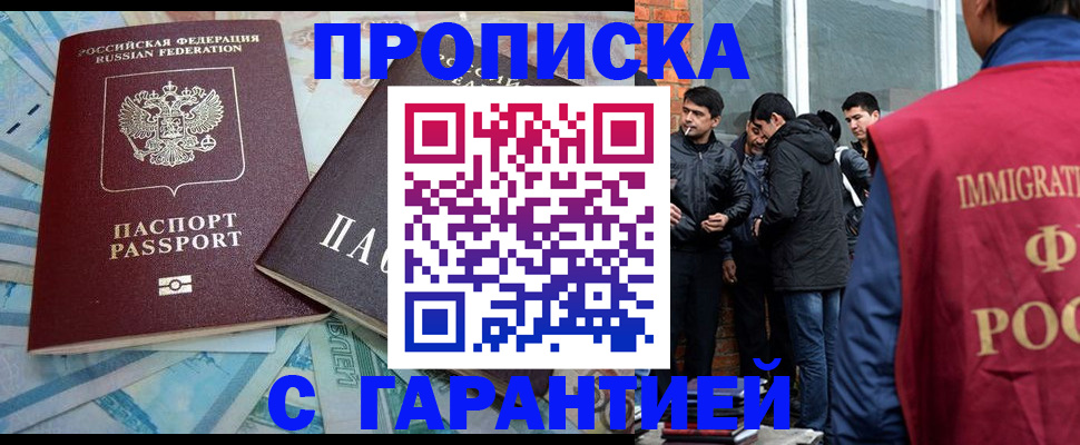 регистрация для дет. сада в Дмитрове