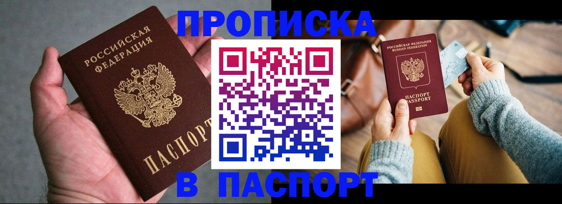 миграционный учет в Дмитрове