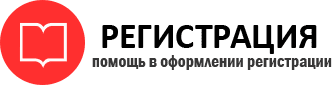 прописка в Дмитрове id777506